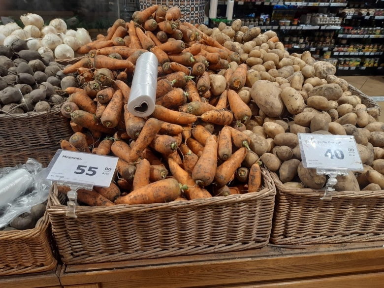 Сезонные фрукты и овощи