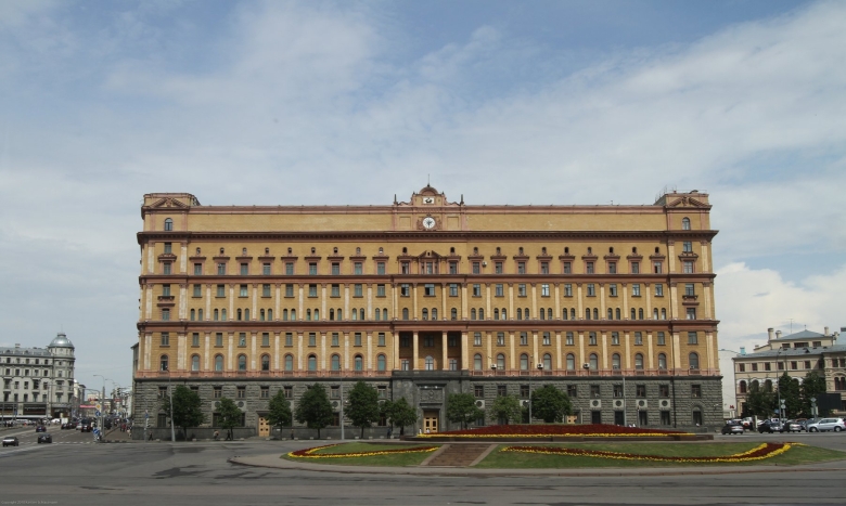 Лубянка Москва ФСБ