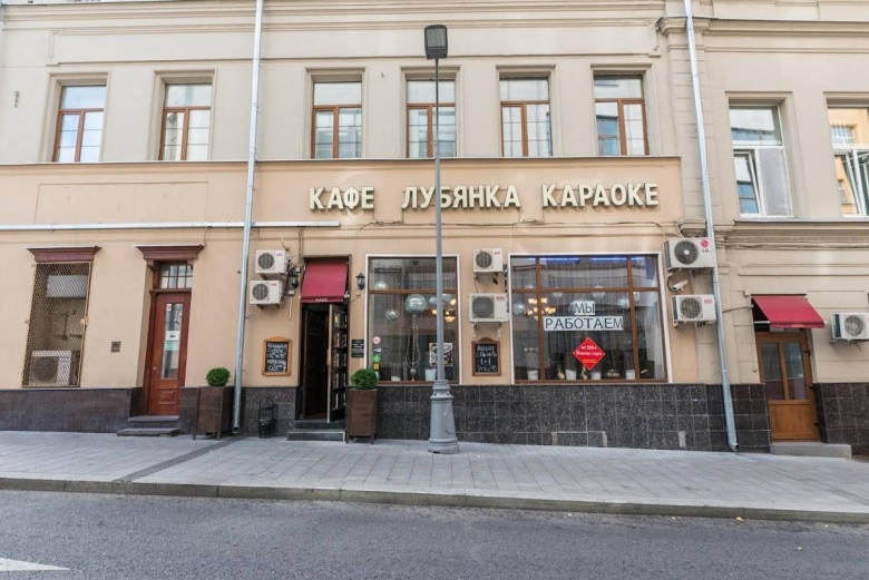 Кафе караоке Лубянка