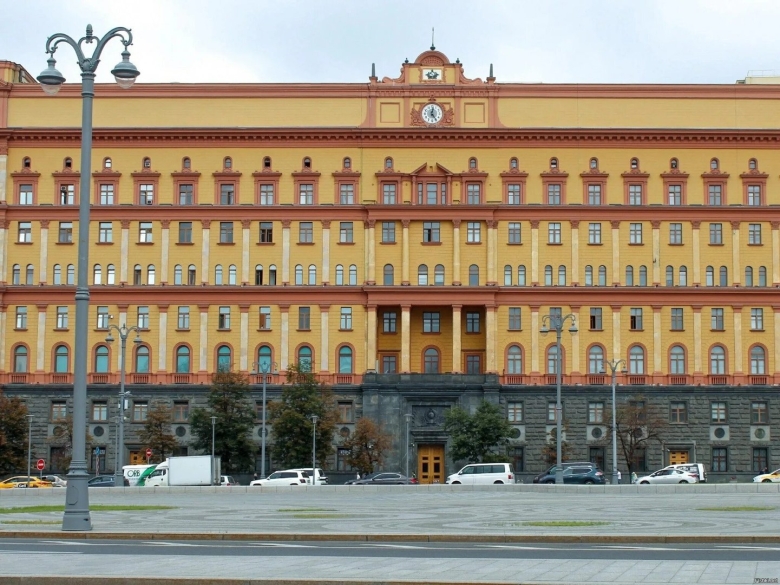 Фсб рф лубянка