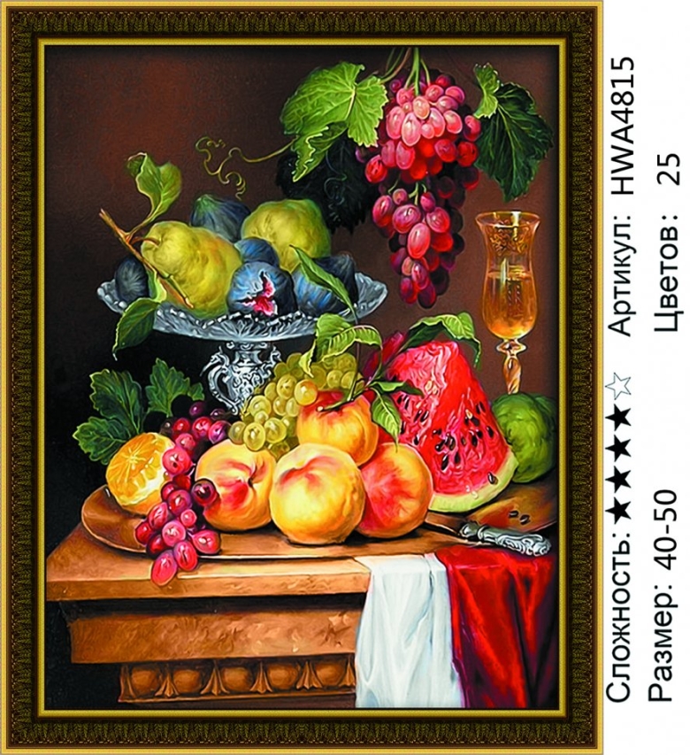 Художник Elia Jozsa