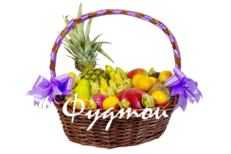 Фруктовая корзина стильная