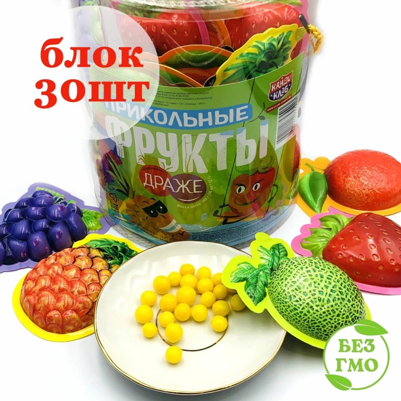 Драже сахарное прикольные фрукты Канди клаб