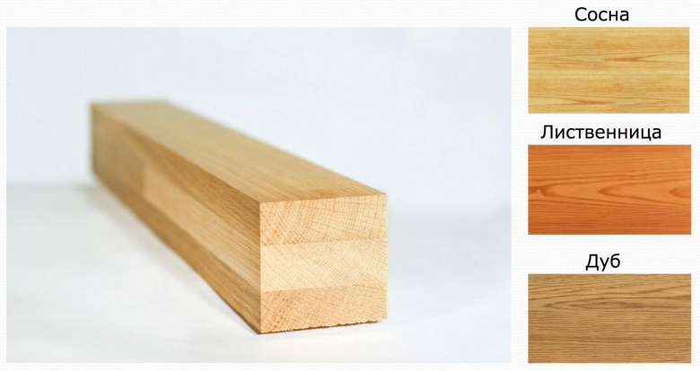 Брус лиственницы и сосны