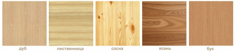 Сосна лиственница и кедр древесины