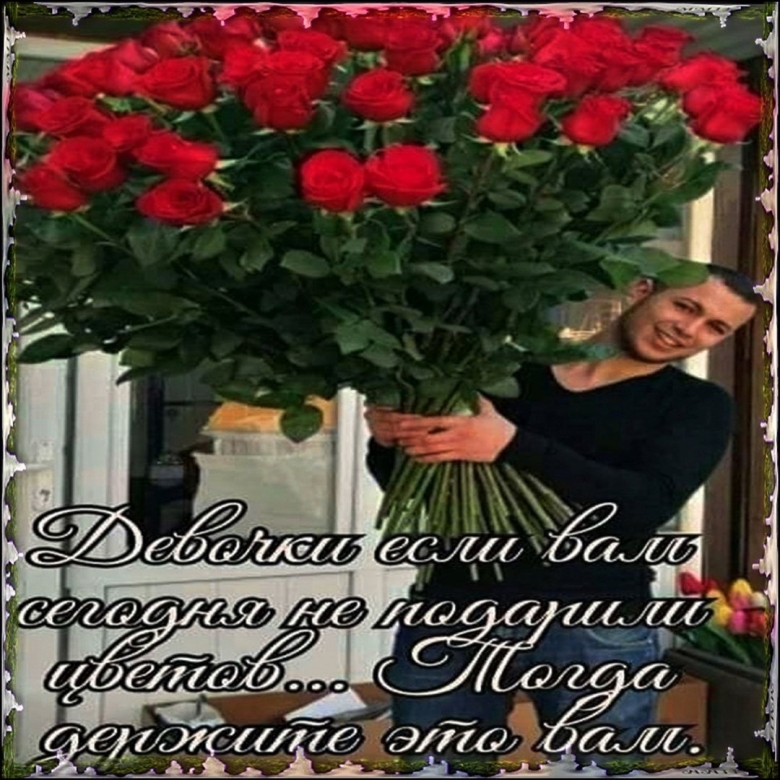 Букет цветов для женщины