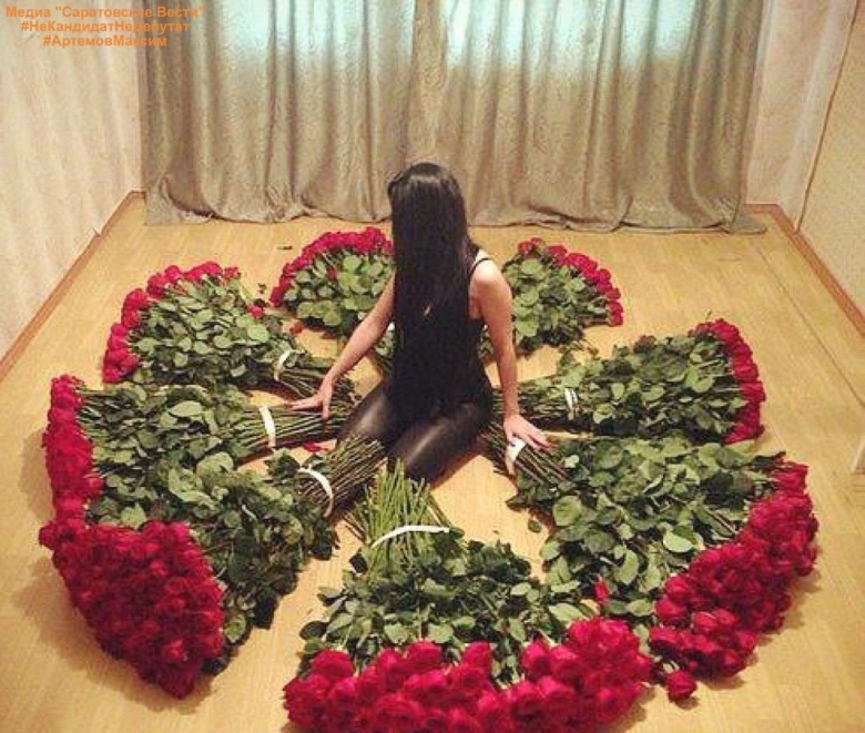 Букет цветов прикольный