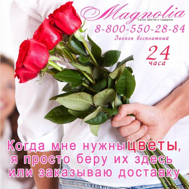 Поздравить с международным днем тещи