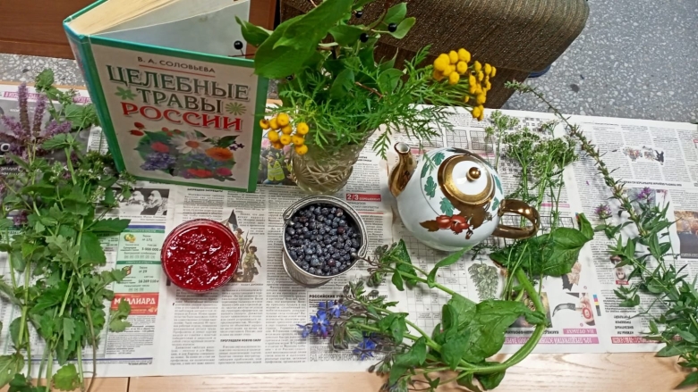 Лечебная трава