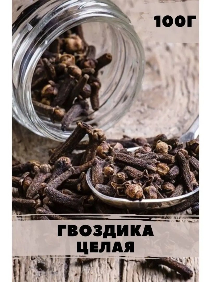 Специя гвоздика