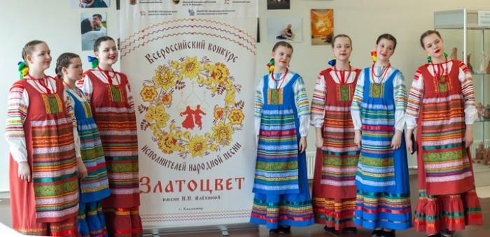 Фольклорный ансамбль