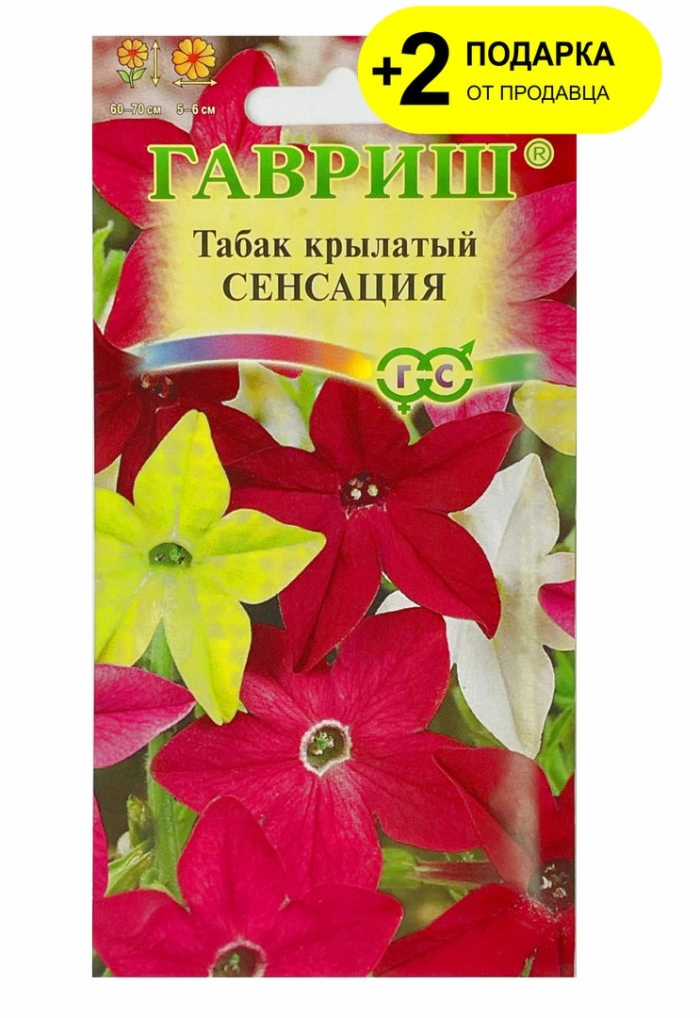 Табак душистый сенсация смесь