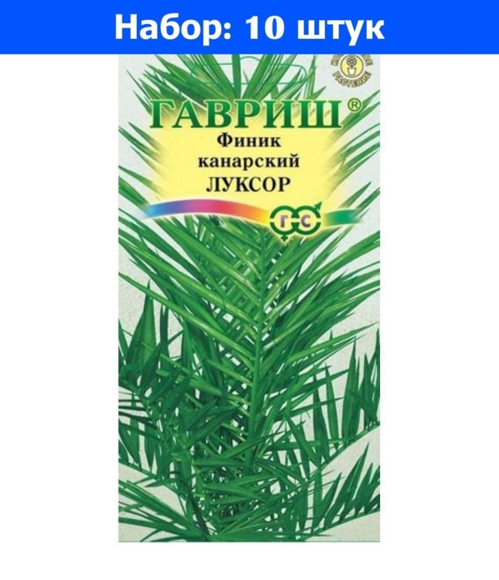 Семена финик канарский луксор
