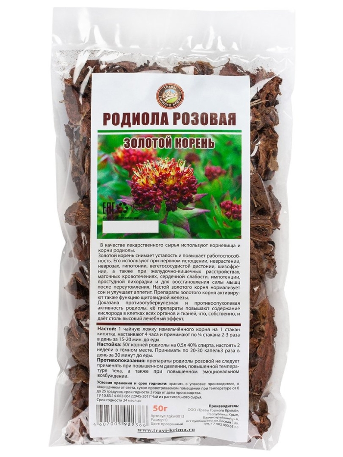 Золотой корень родиола розовая