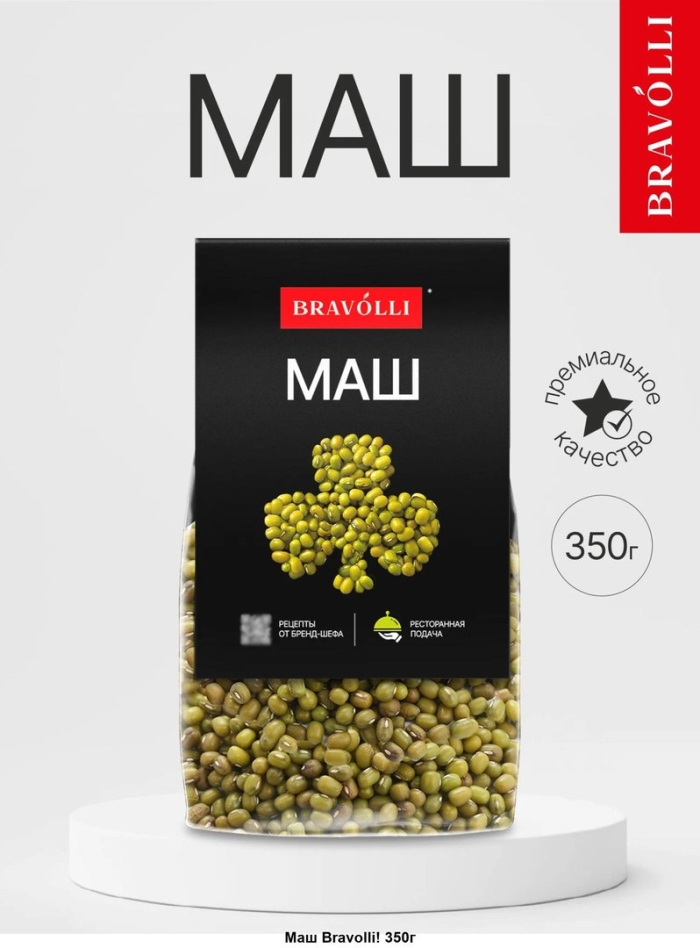 Маш bravolli! 350г