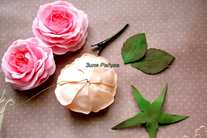 Розочка из фоамирана