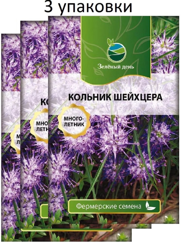 Семена кольник шейхцера