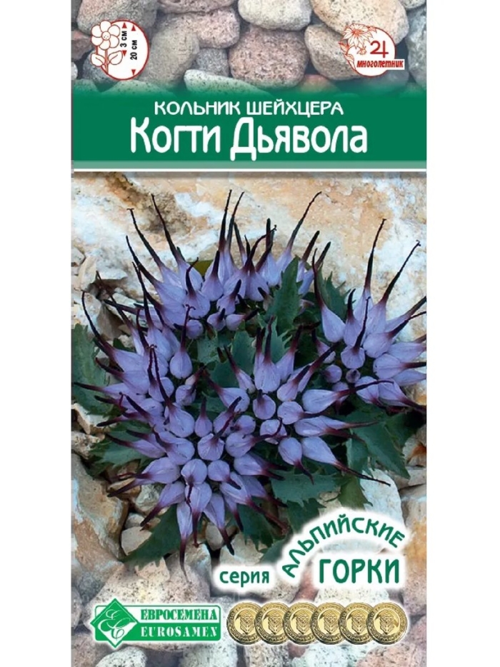 Кольник шейхцера когти дьявола