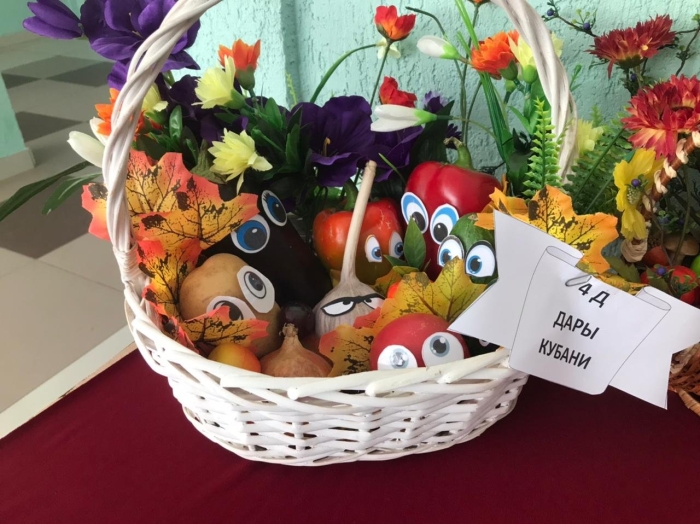 Выставка детского творчества дары осени