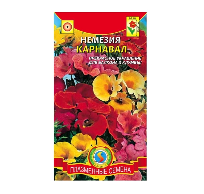 Гавриш немезия карнавал смесь