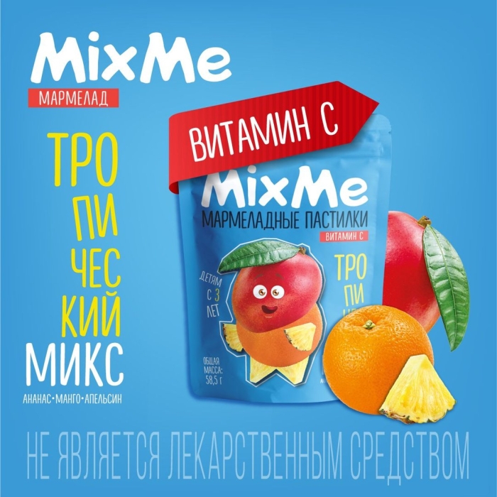 Втф mixme витамин с мармелад фруктовый микс