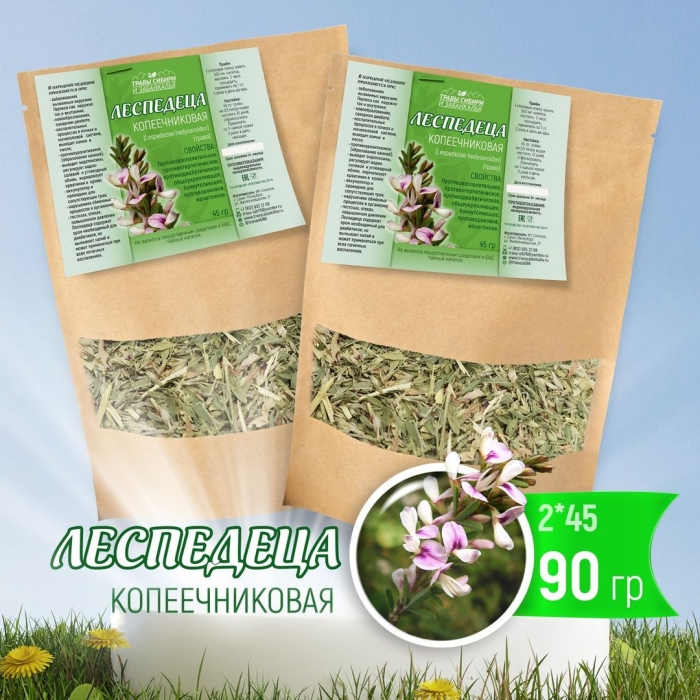Леспедеца копеечниковая экстракт