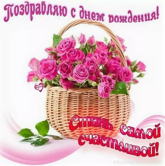 С юбилеем корзина цветов