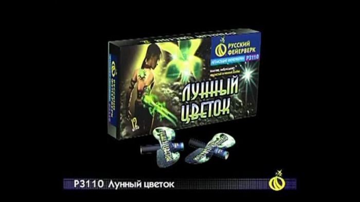 Лунный цветок петарда