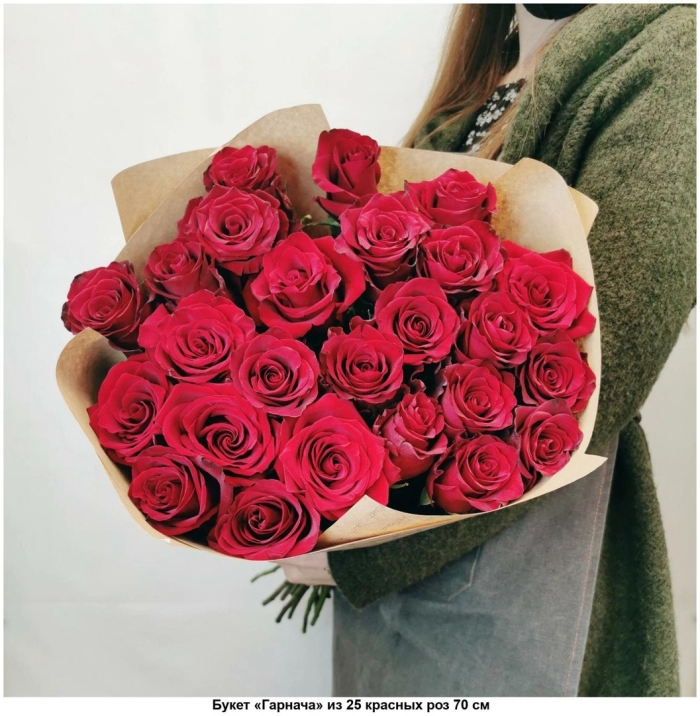 Букет из 25 красных роз
