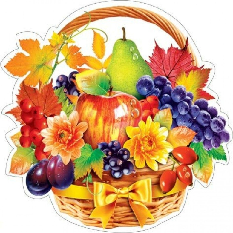 Осенняя корзина с фруктами для детей