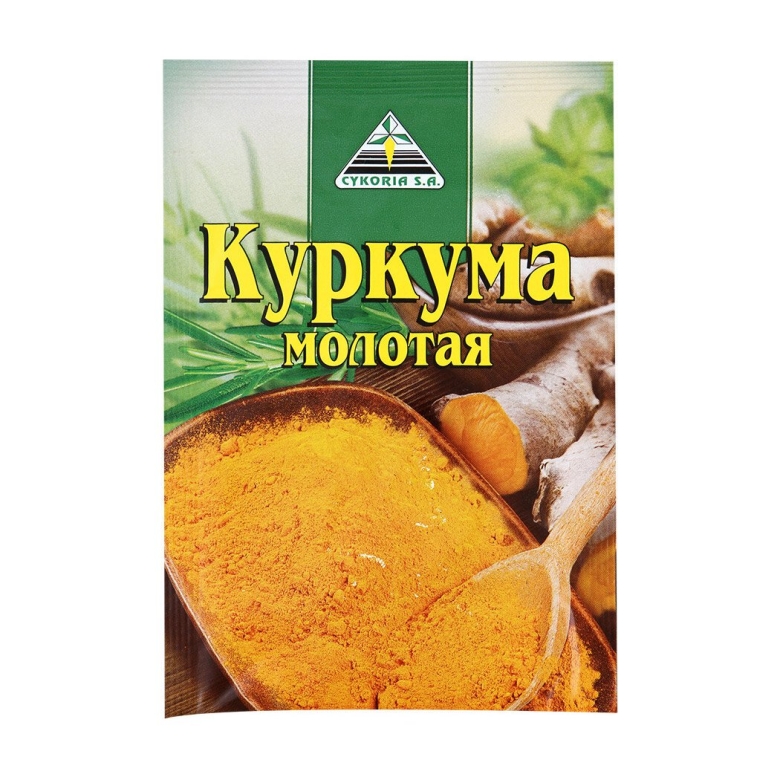 Куркума молотая