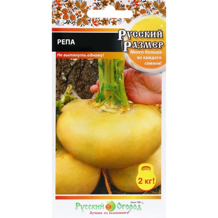 Репа русский размер 300 шт