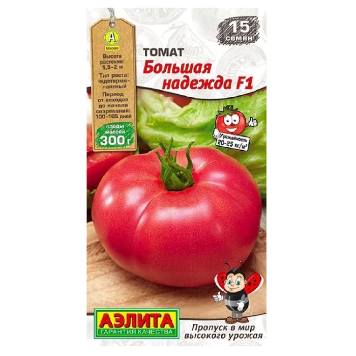 Томат большая надежда f1