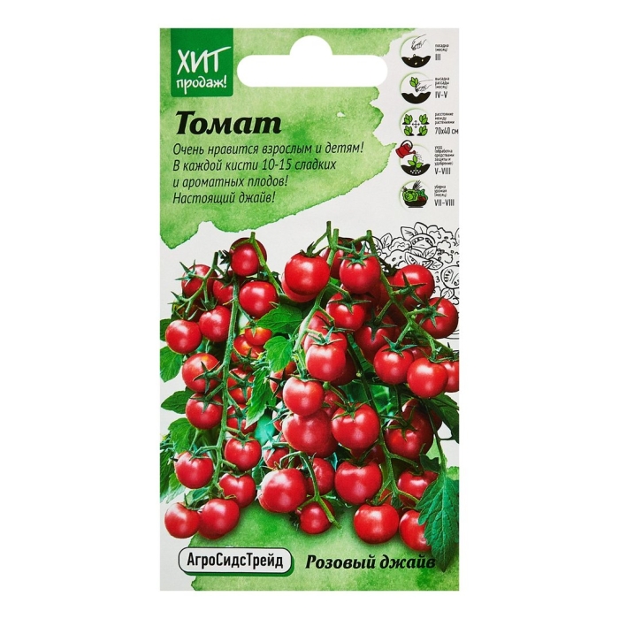 Томат черри