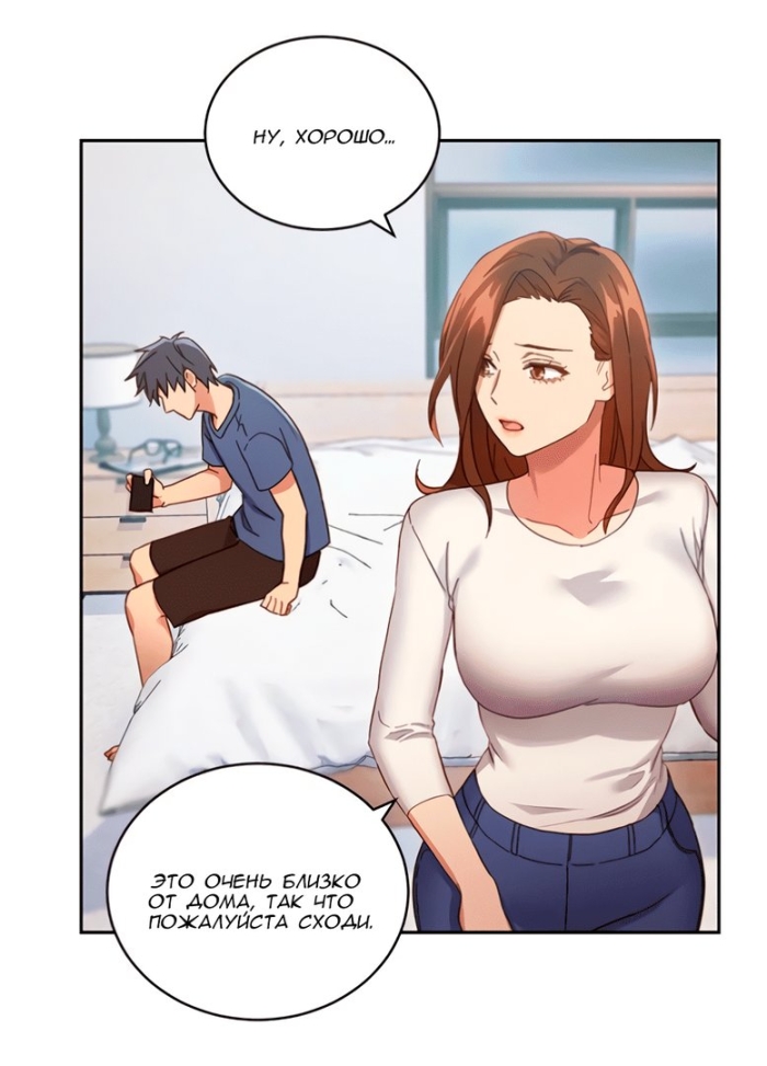 Манхва мачеха и ее подруги