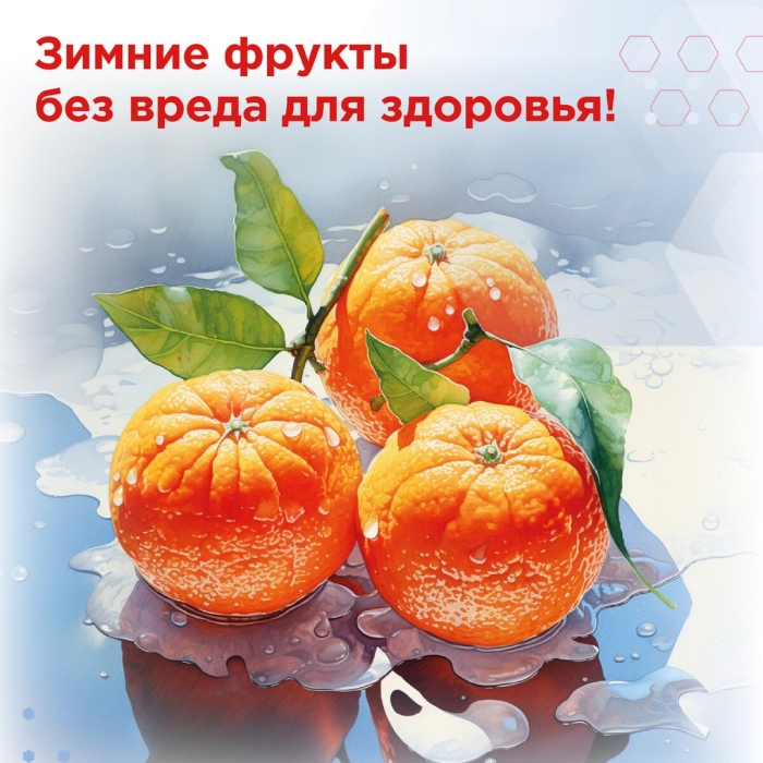 Мандарины польза и вред для организма