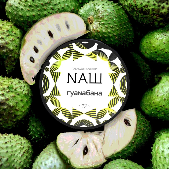 Табак для кальян