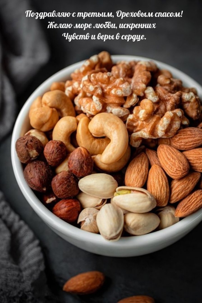 Самые популярные орехи
