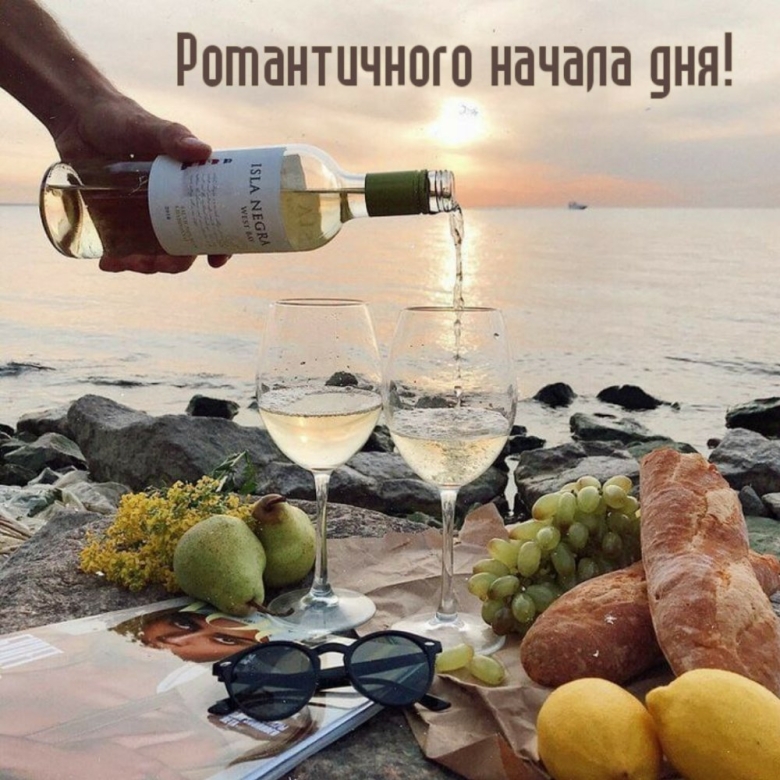 Вино и море