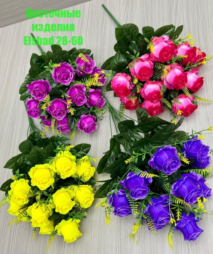 Искусственные цветы