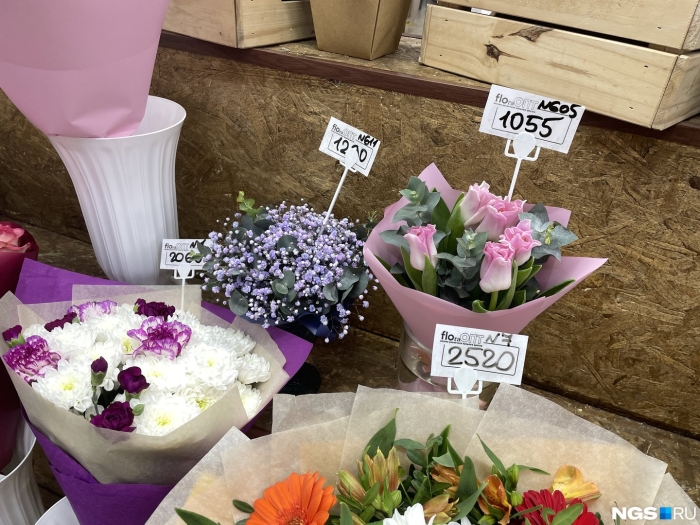 Маленький букет