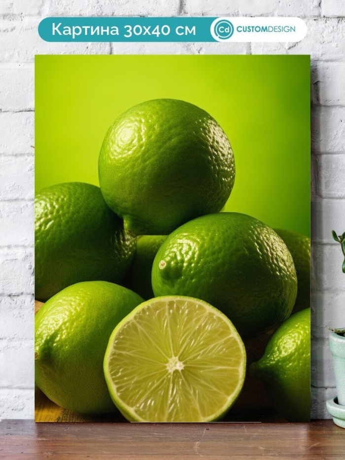 Картина на стену интерьерна