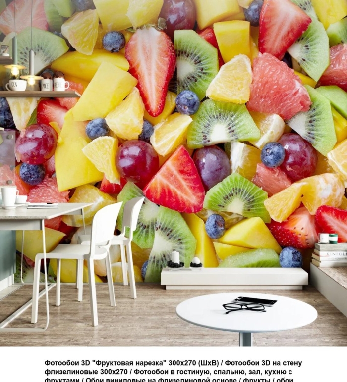 Фруктовый декор