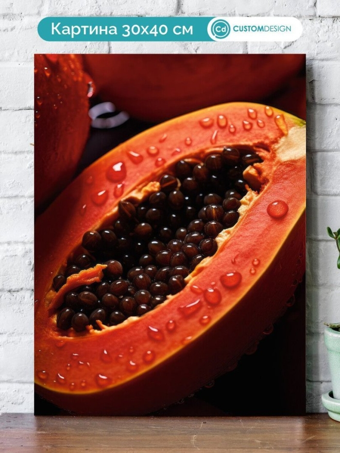 Тыква папайя