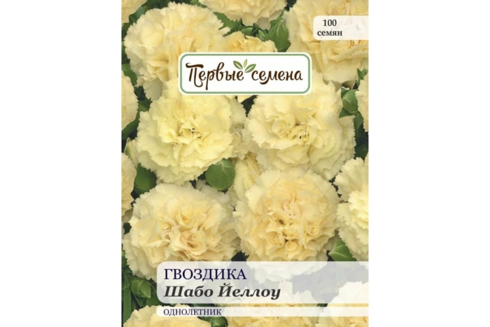 Семена гвоздика садовая лилипот