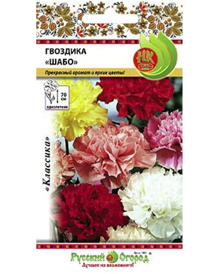 Гвоздика шабо смесь