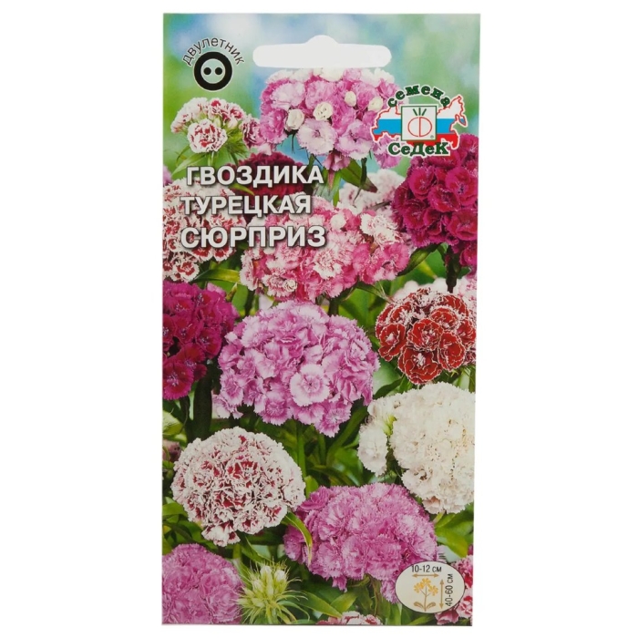 Гвоздика турецкая махровая смесь