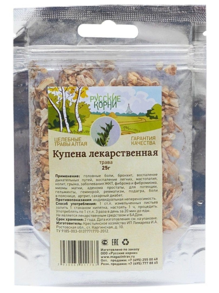 Купена лекарственная корень