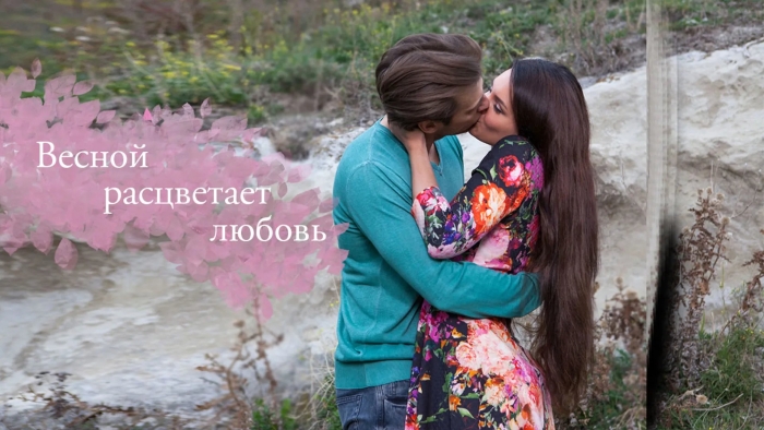 Весной расцветает любовь сериал с 2014 г