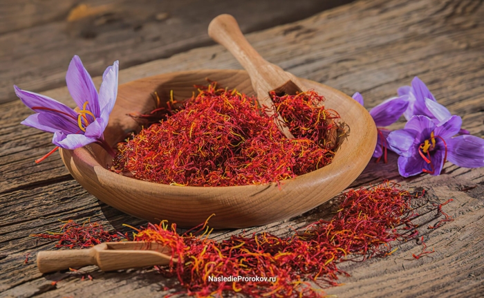 Шафран специя